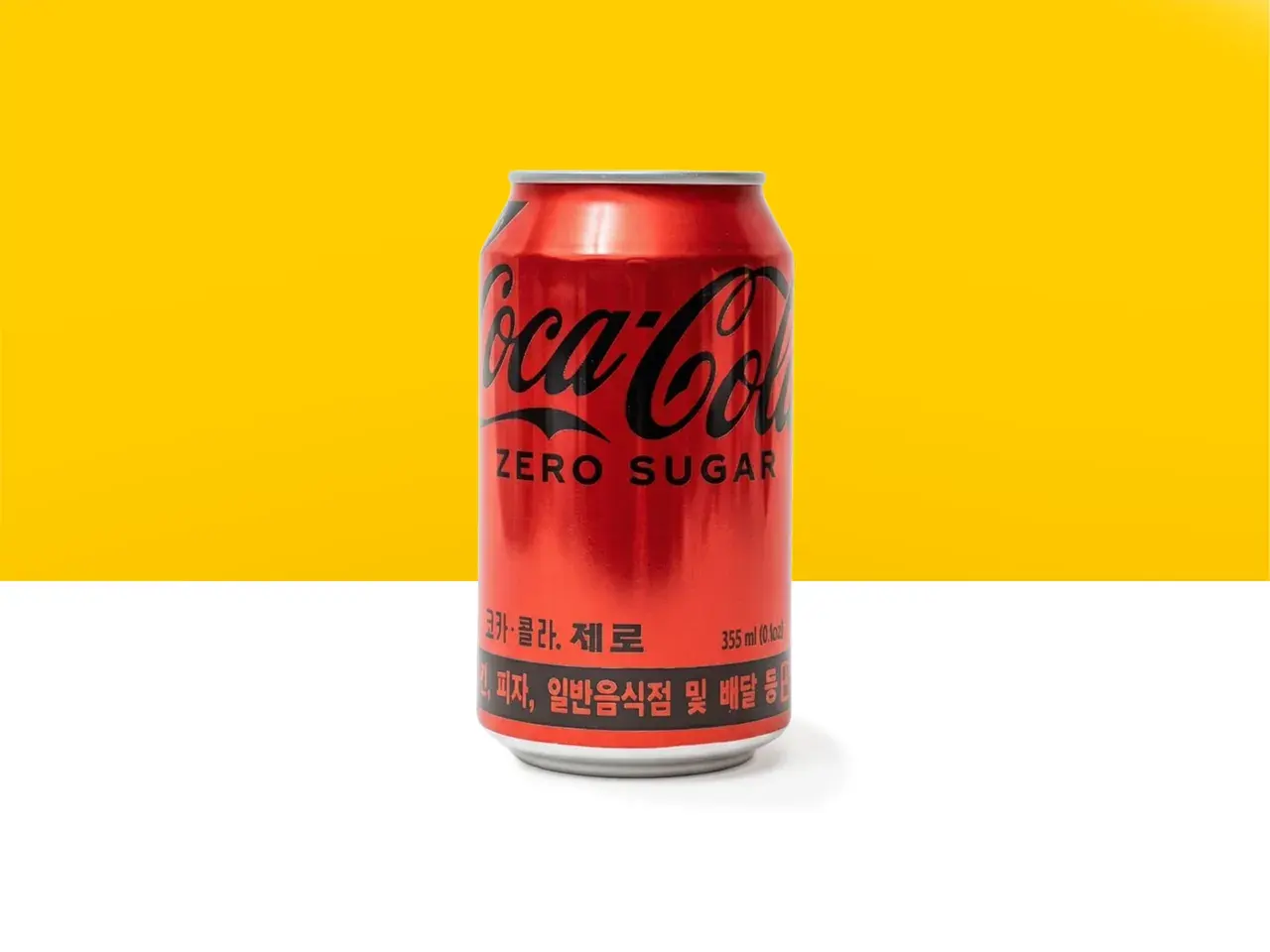 제로콜라